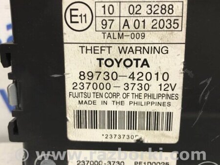 ФОТО Блок керування для Toyota RAV-4 (05-12) Киев