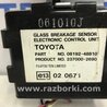 ФОТО Блок керування для Toyota RAV-4 (05-12) Киев