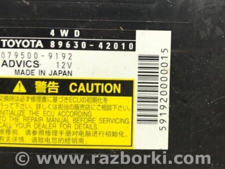 ФОТО Блок керування для Toyota RAV-4 (05-12) Киев