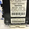 ФОТО Блок керування для Toyota RAV-4 (05-12) Киев