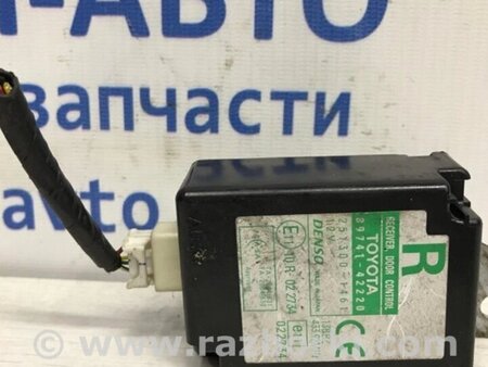 ФОТО Блок керування дверима для Toyota RAV-4 (05-12) Киев