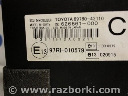 ФОТО Блок керування іммобілайзера для Toyota RAV-4 (05-12) Киев