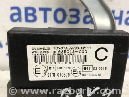 ФОТО Блок керування іммобілайзера для Toyota RAV-4 (05-12) Киев