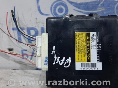 ФОТО Блок керування повним приводом для Toyota RAV-4 (05-12) Киев