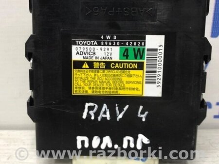 ФОТО Блок керування повним приводом для Toyota RAV-4 (05-12) Киев