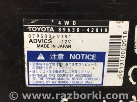 ФОТО Блок керування роздавальною коробкою для Toyota RAV-4 (05-12) Киев