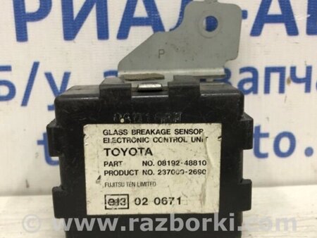 ФОТО Блок керування центральним замком для Toyota RAV-4 (05-12) Киев