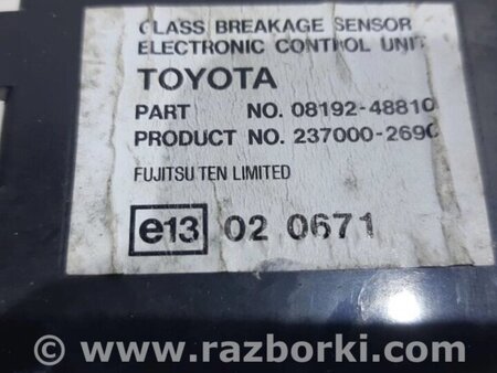 ФОТО Блок комфорту для Toyota RAV-4 (05-12) Киев