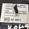 ФОТО Блок комфорту для Toyota RAV-4 (05-12) Киев