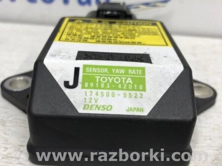 ФОТО Датчик курсової стійкості для Toyota RAV-4 (05-12) Киев