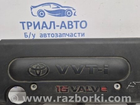 ФОТО Декоративна кришка ДВЗ для Toyota RAV-4 (05-12) Киев
