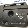 ФОТО Декоративна кришка ДВЗ для Toyota RAV-4 (05-12) Киев