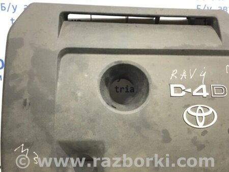 ФОТО Декоративна кришка ДВЗ для Toyota RAV-4 (05-12) Киев