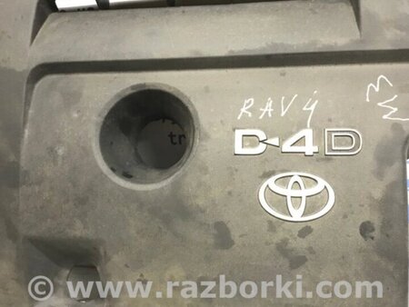 ФОТО Декоративна кришка ДВЗ для Toyota RAV-4 (05-12) Киев