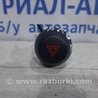 Кнопка аварійки Toyota RAV-4 (05-12)