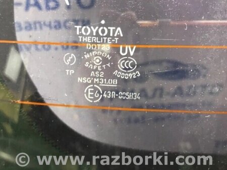 ФОТО Кришка багажника для Toyota RAV-4 (05-12) Киев