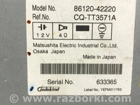 ФОТО Магнітофон для Toyota RAV-4 (05-12) Киев