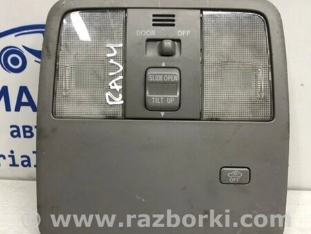 ФОТО Плафон передній для Toyota RAV-4 (05-12) Киев