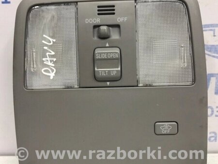 ФОТО Плафон передній для Toyota RAV-4 (05-12) Киев