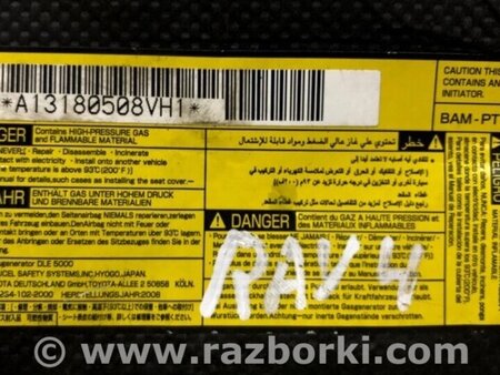 ФОТО Подушка безпеки у крісло для Toyota RAV-4 (05-12) Киев