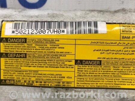 ФОТО Подушка безпеки у крісло для Toyota RAV-4 (05-12) Киев