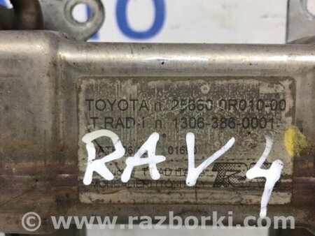 ФОТО Радіатор EGR для Toyota RAV-4 (05-12) Киев