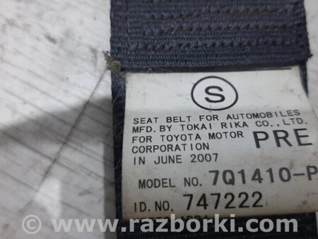 ФОТО Ремінь безпеки передній правий для Toyota RAV-4 (05-12) Киев