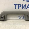 ФОТО Ручка стелі для Toyota RAV-4 (05-12) Киев