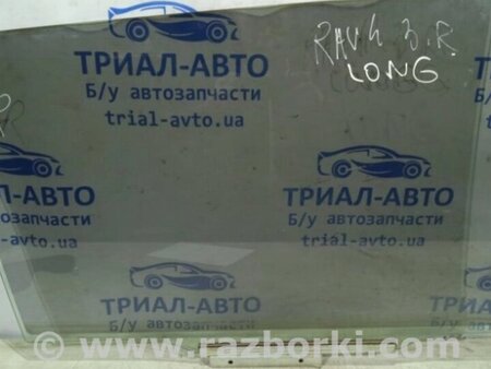 ФОТО Скло двері заднє праве для Toyota RAV-4 (05-12) Киев