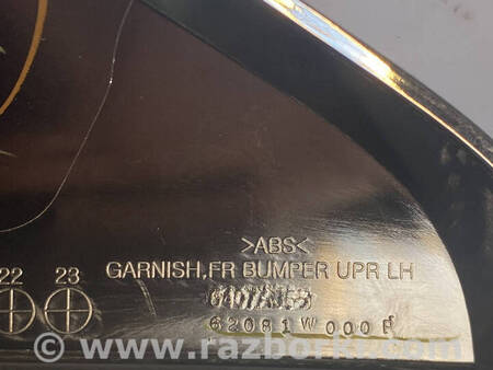 ФОТО Молдинг переднього бампера для Mitsubishi ASX Коломия