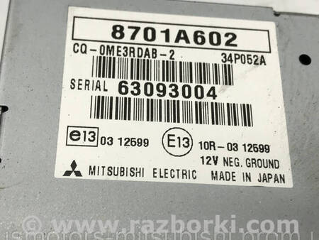 ФОТО Радіоантена тюнер для Mitsubishi ASX Коломия