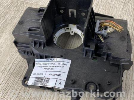 ФОТО Плата подрулевого переключателя для Ford Focus 3 USA BK (02.2014 - 03.2018) Харьков