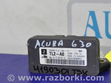 ФОТО Датчик ускорения для Acura TSX CU2 (03.2008-05.2014) Киев