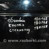 ФОТО Кнопка стеклоподьемника для Honda Accord USA Киев