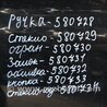 ФОТО Кнопка стеклоподьемника для Hyundai Sonata LF (04.2014-...) Киев