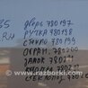 ФОТО Ограничитель двери для Infiniti  G25/G35/G37/Q40 Киев
