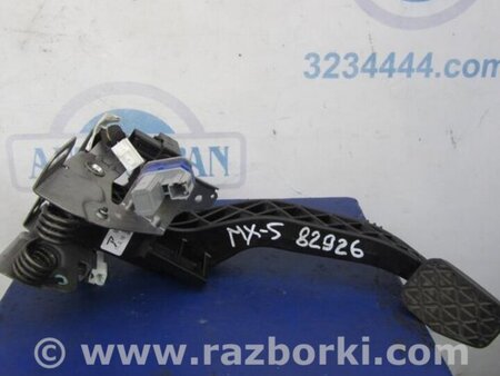 ФОТО Педаль сцепления для Mazda MX-5 (06-15) Киев