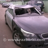 Все на запчасти BMW 5 E60 (09.2003-08.2007)