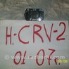 Блок управления печкой Honda CR-V