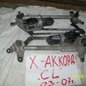 Мотор стеклоочистителя для Honda Accord (все модели) Киев