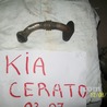 Ограничитель двери для KIA Cerato Киев