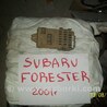Блок предохранителей Subaru Forester