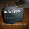 Блок ABS для Hyundai Tucson Львов 58900-2E150, 58920-2E150