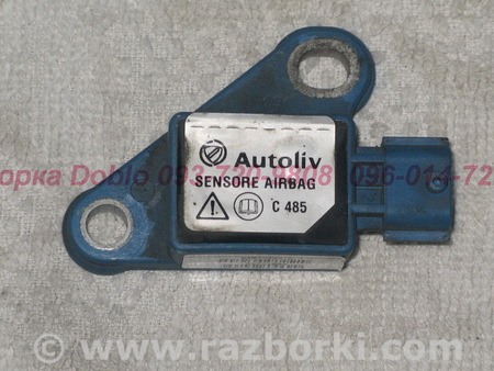 Датчик удара Air Bag для Fiat Doblo Киев 46843258