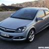 Все на запчасти Opel Astra (все года выпуска)