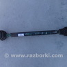 Полуось передняя Volkswagen Golf V Mk5 (10.2003-05.2009)