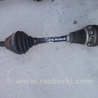 Полуось передняя Volkswagen Passat B6 (03.2005-12.2010)