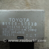 Реле поворотов для Toyota Carina (все года выпуска) Киев 81980-50030