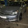 Все на запчасти для Opel Astra H (2004-2014) Запорожье