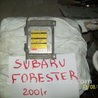 Система безопасности Subaru Forester